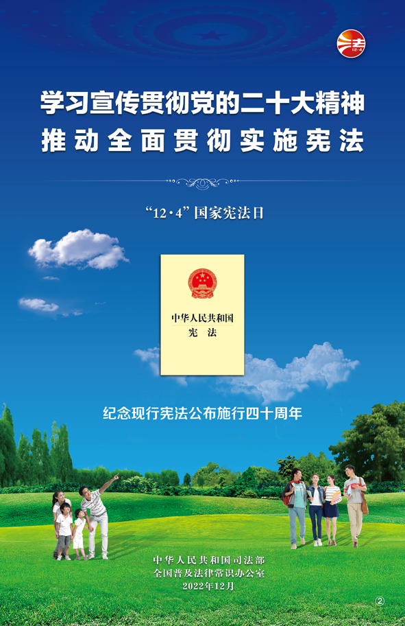 微信图片_20221208092138.jpg