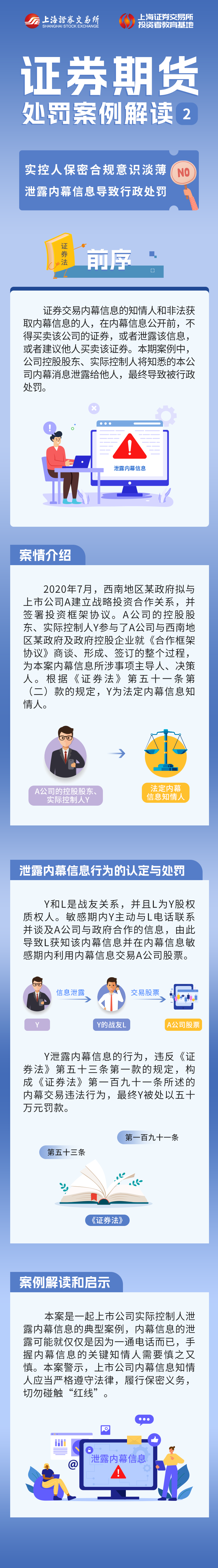 ce0456597c6f9fc97b583b6ec282f73f_7049eaef2ed6b59adaf675bb3566274d.png