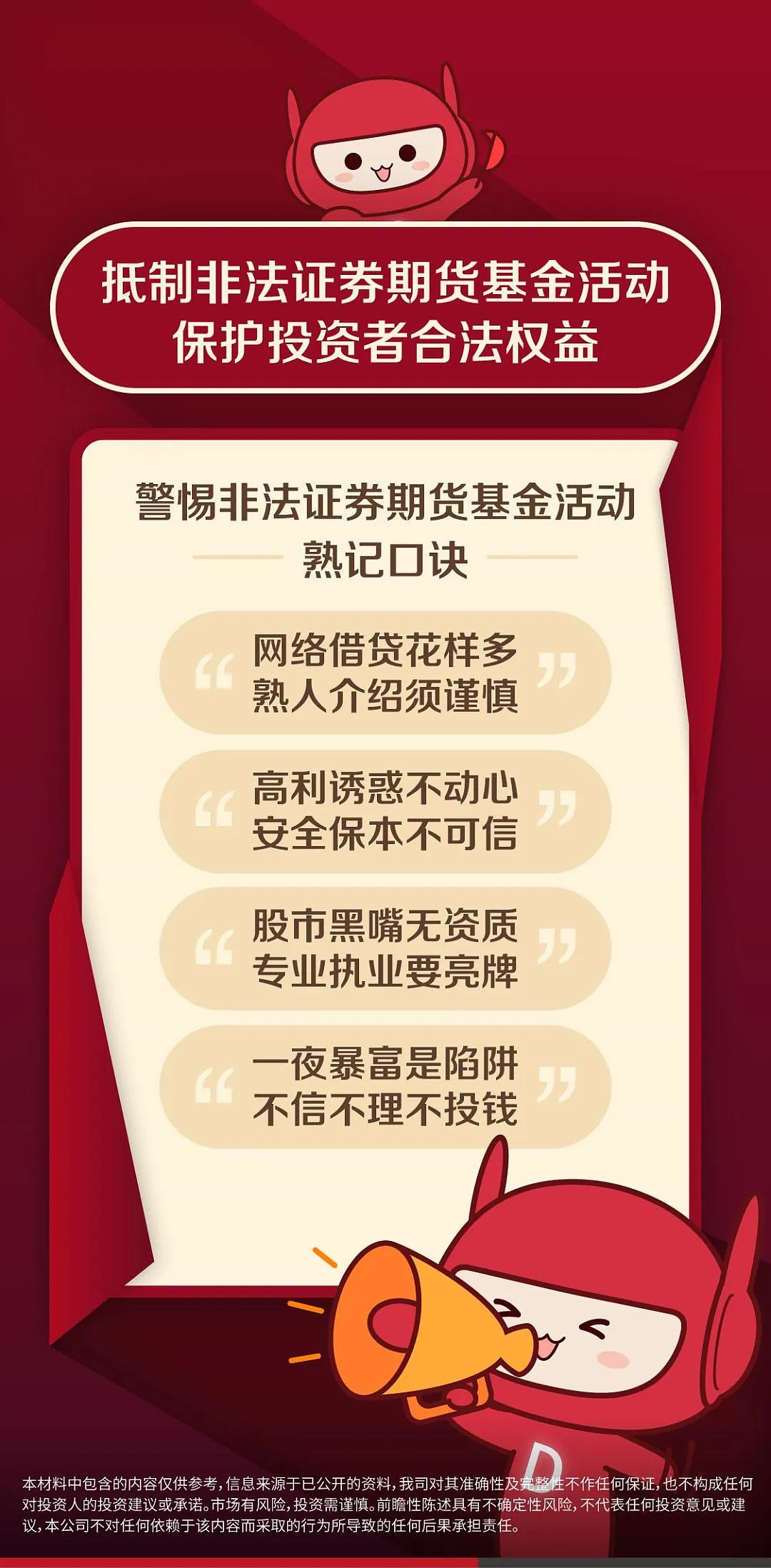 18fc255278f379443fe08bf6.png!raw.jpg