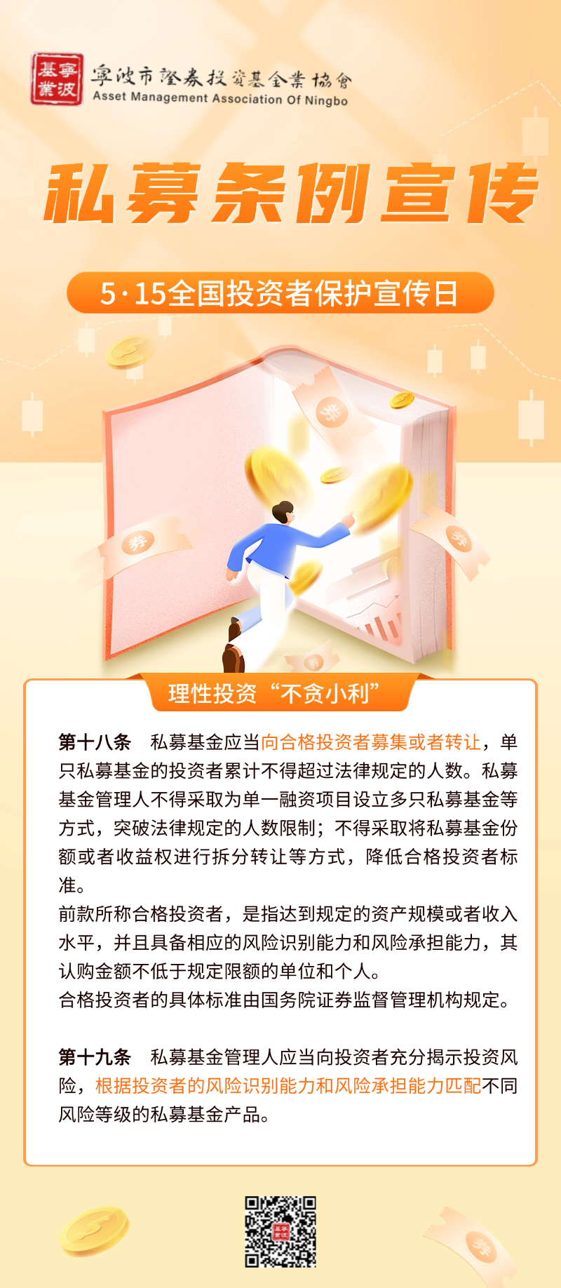 640(2).png